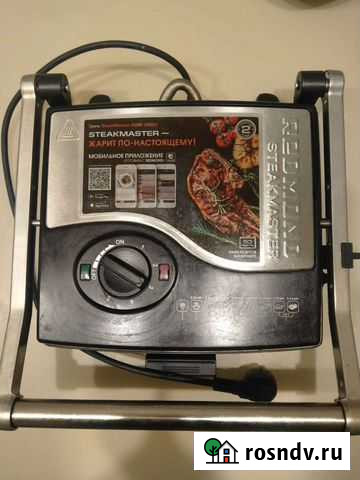 Редмонд redmond гриль Санкт-Петербург - изображение 1