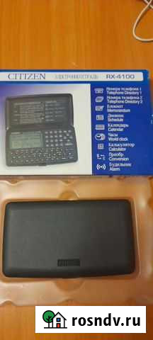 Электронная записная книжка Санкт-Петербург - изображение 1