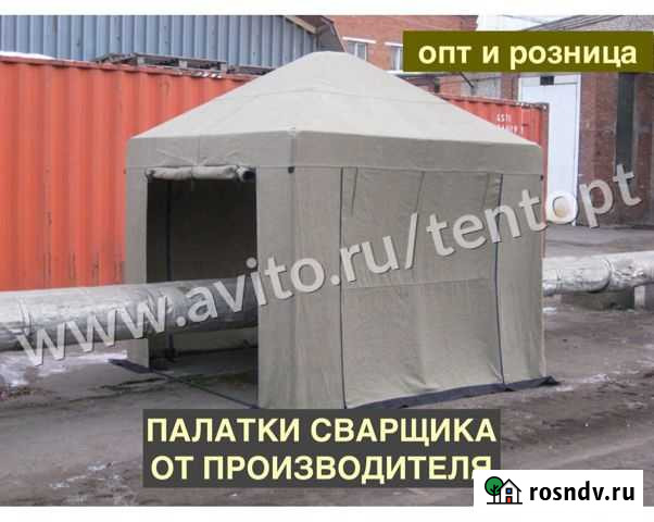 Палатка сварщика Петрозаводск - изображение 1