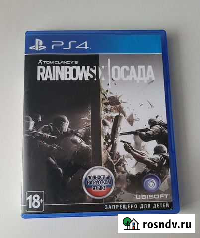 Rainbown six Осада PS4 Нижний Новгород - изображение 1