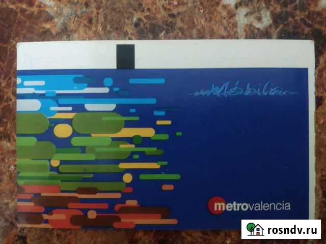 Транспортная карта г.Валенсия Магнитогорск - изображение 1