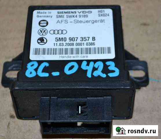 Блок управления светом Audi / VW Пассат В6 5M09073 Новосибирск