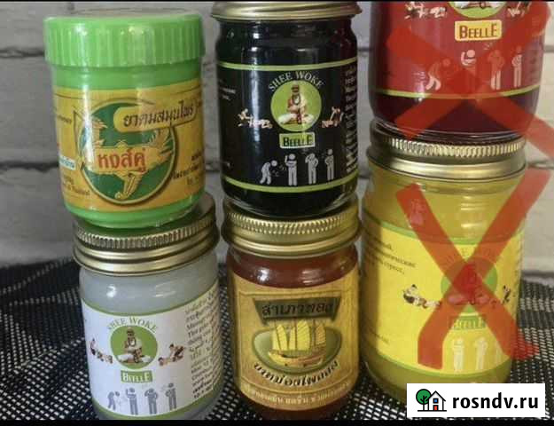 Продам тайские мази Красноярск - изображение 1