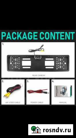 Камера заднего вида Ульяновск - изображение 1