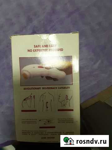 Акупунктура цептер Октябрьский - изображение 1