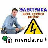 Частный электрик Ижевск - изображение 1