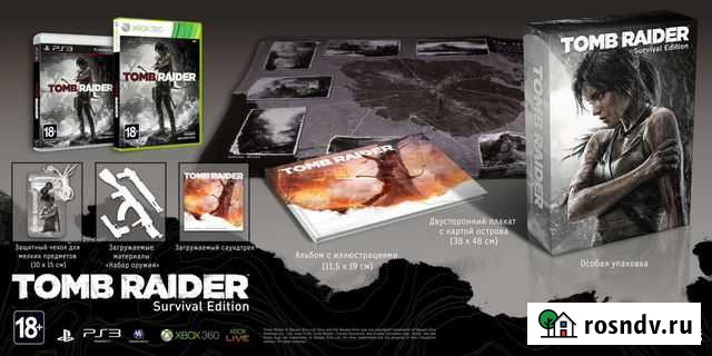 Tomb Raider Survival Edition Xbox 360 Казань - изображение 1