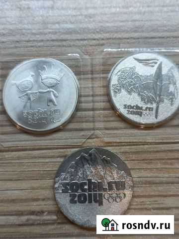 Монеты Мурманск - изображение 1