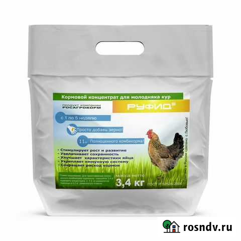 Бвмк для всех с/х животных и птиц Искитим - изображение 1