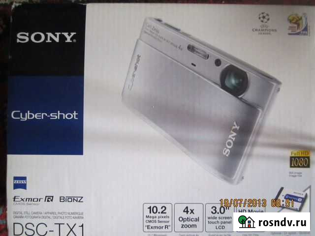 Sony Астрахань - изображение 1