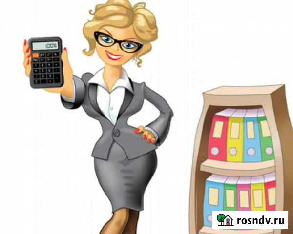 Регистрация ип /ооо / Учёт / 3-ндфл / усн Курск - изображение 1