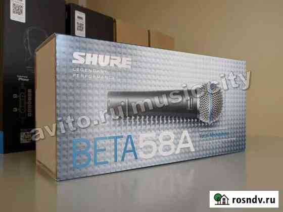 Shure Beta 58A динамический микрофон Москва