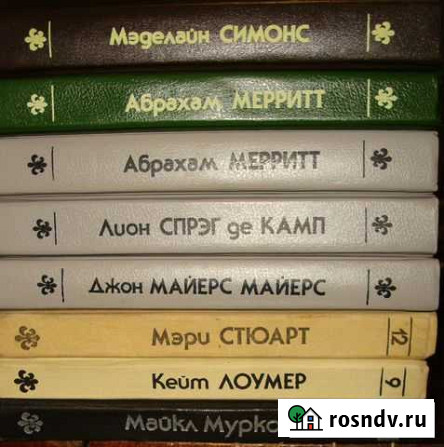 Классика современной фантастики и фэнтази Алексин - изображение 1