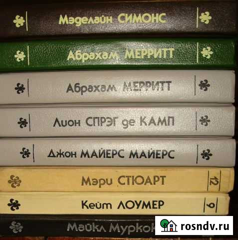Классика современной фантастики и фэнтази Алексин - изображение 1