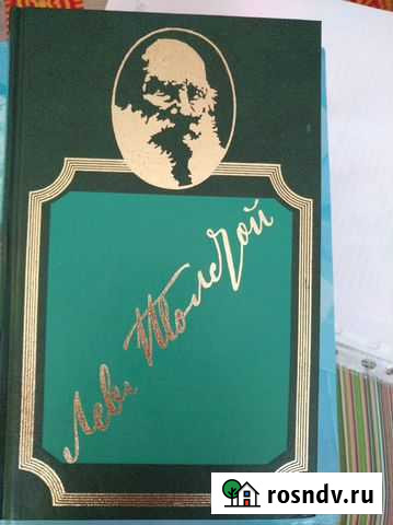 Книги Кемерово - изображение 1