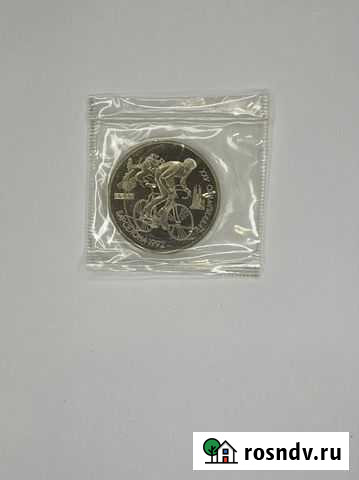 1 рубль 1991 XXV летние Олимпийские Игры Барселона Санкт-Петербург - изображение 1