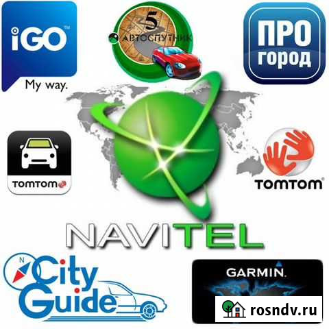 Обновление автомобильных GPS навигаторов Оренбург - изображение 1