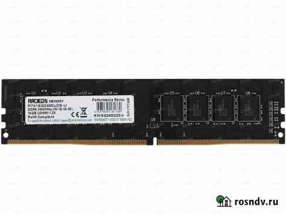 Оперативная память ddr4 16gb 2400 Хабаровск