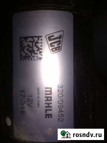 Стартер jсb 320/09452 mahle Медынь - изображение 1