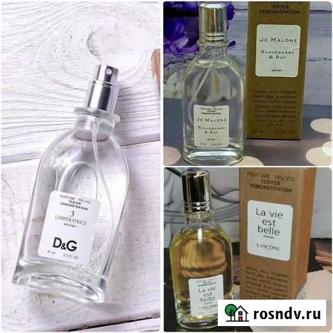 Тестеры 67 мл оаэ стойкие Барнаул - изображение 1