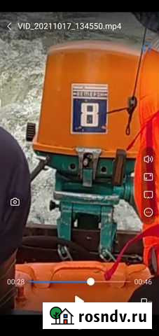 Лодочный мотор Саратов - изображение 1