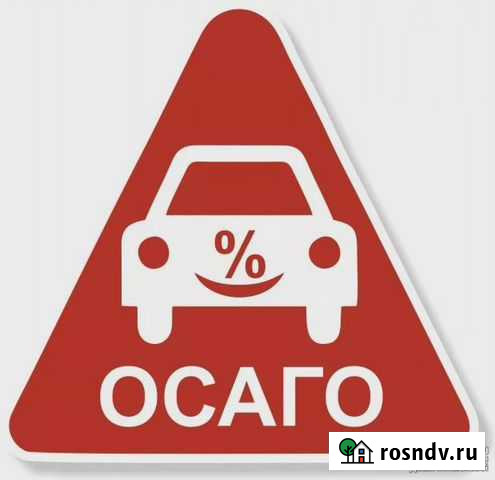 Страхование осаго Елец - изображение 1