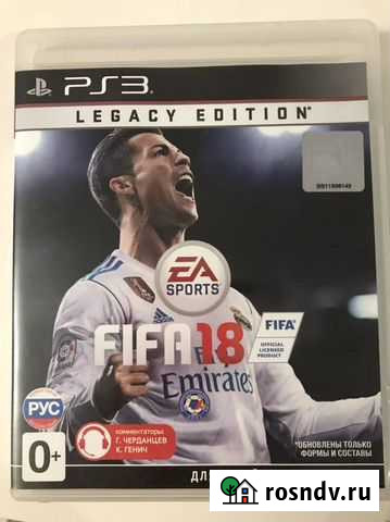 Fifa 16 fifa 17 Протвино - изображение 1