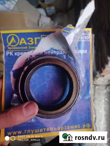 Рк крепление нейтрализатора Газель Грозный - изображение 1