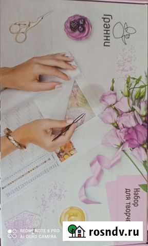 Алмазная мозаика Сургут - изображение 1