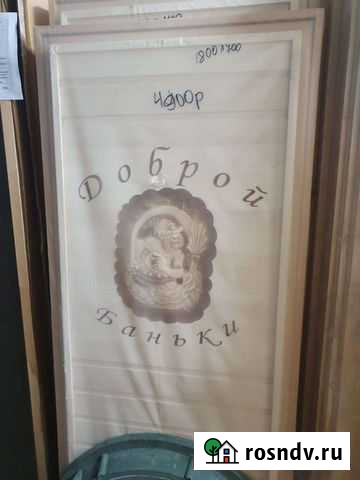 Двери для бань и саун с опт.склада Новокузнецк - изображение 1