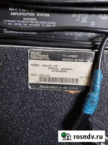 Басовый комбик Комсомольск-на-Амуре - изображение 1