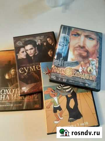 DVD диски лицензионные Воронеж - изображение 1