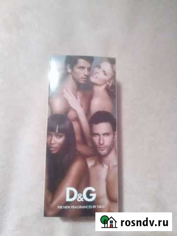 Туалетная вода Кострома - изображение 1