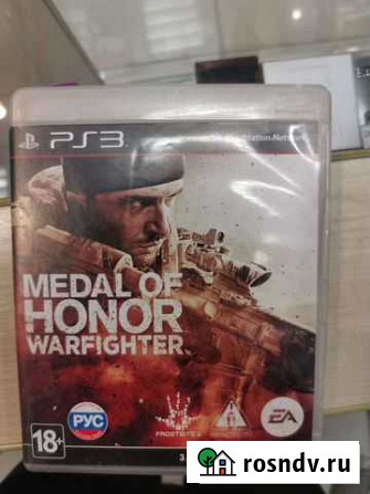Medal of honor warfighter ps3 Петропавловск-Камчатский - изображение 1