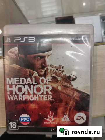 Medal of honor warfighter ps3 Петропавловск-Камчатский - изображение 1