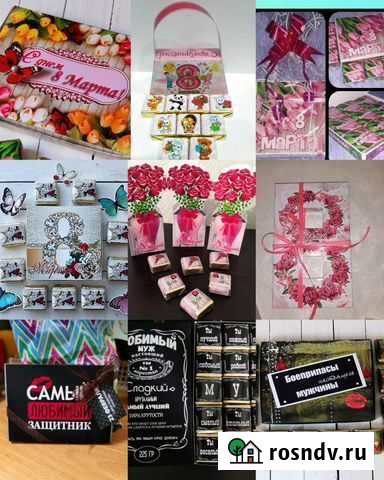 Шокобоксы на любой праздник Тольятти - изображение 1