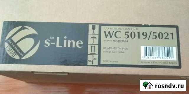 Картридж Горно-Алтайск - изображение 1