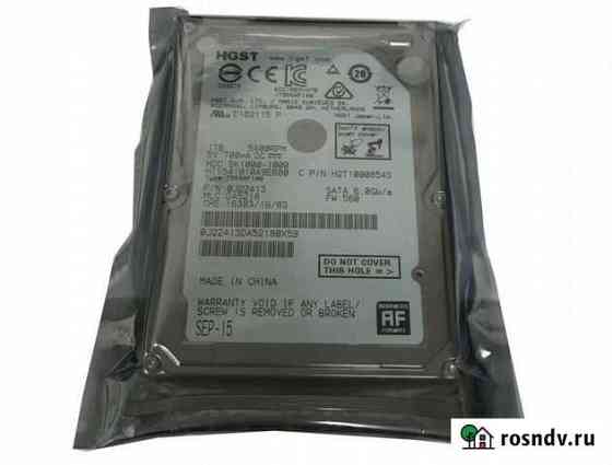 Новый hgst 500 Gb 2.5 Северодвинск