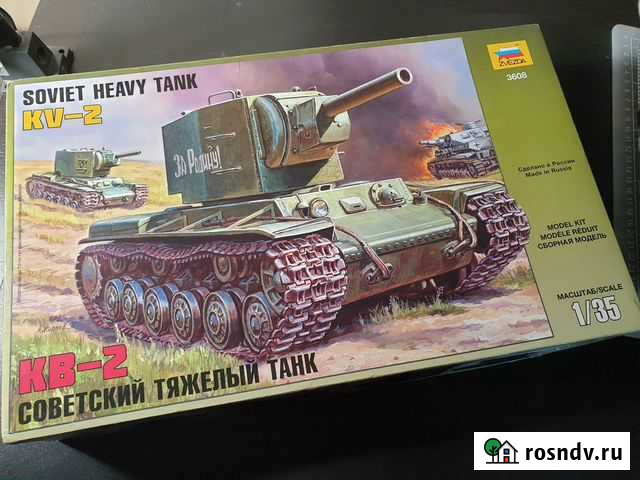 Советский тяжелый танк кв-2 Звезда 3608 Химки - изображение 1