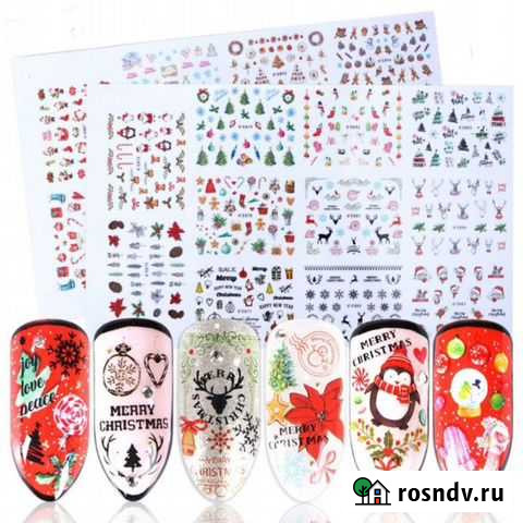 Новогодние наклейки Воронеж - изображение 1