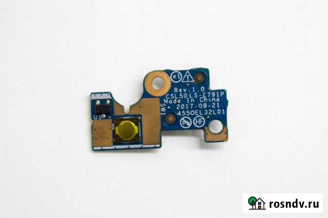 Кнопка включения для ноут. HP 15-bs. Отп. в регион Челябинск - изображение 1