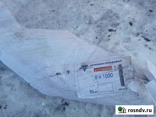 Шпилька резьбовая 81000 Бийск - изображение 1