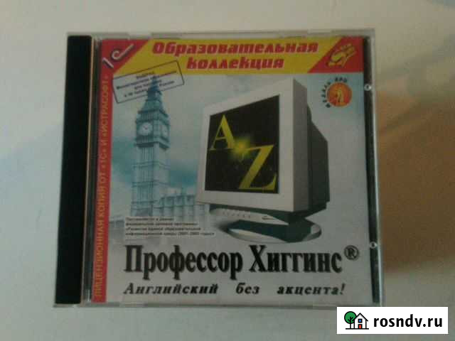 Диски обучающие Серов - изображение 1