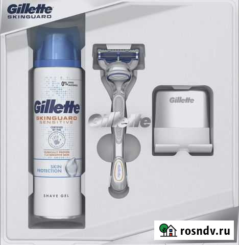 Подарочный набор Gillette Skinguard Новосибирск - изображение 1
