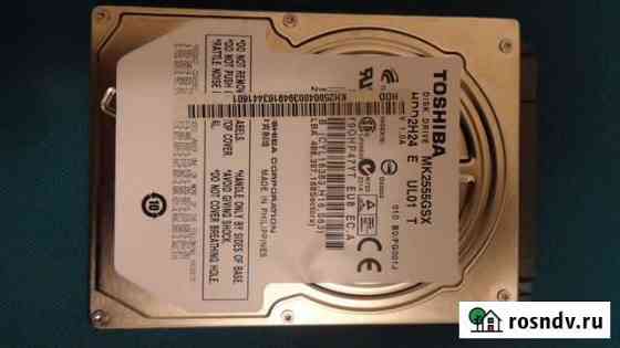 HDD и SSD для ноутбуков и компьютеров Сыктывкар