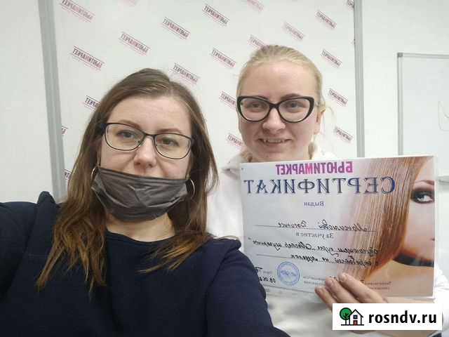 Шугаринг Лихославль - изображение 1