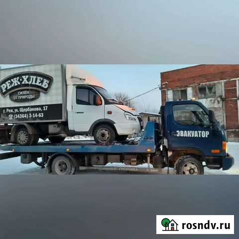Эвакуатор.услуги эвакуатор круглосуточно Екатеринбург - изображение 1