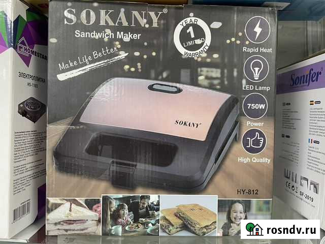 Бутербродница Абакан - изображение 1