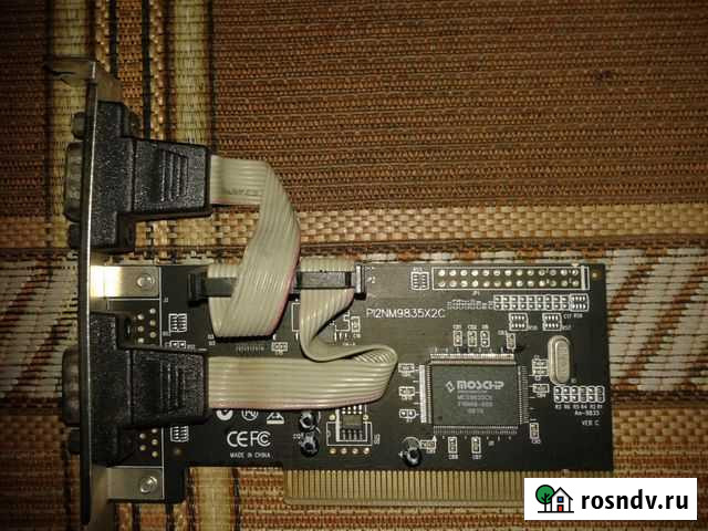 Контроллер STLab 2*COM Москва - изображение 1