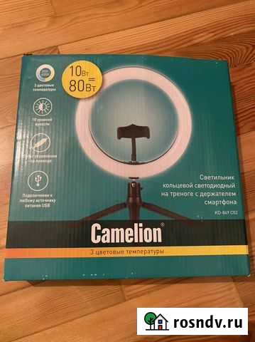 Кольцевая лампа Махачкала - изображение 1